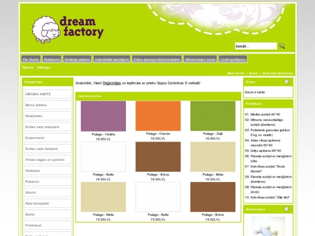 Dream Factory, SIA